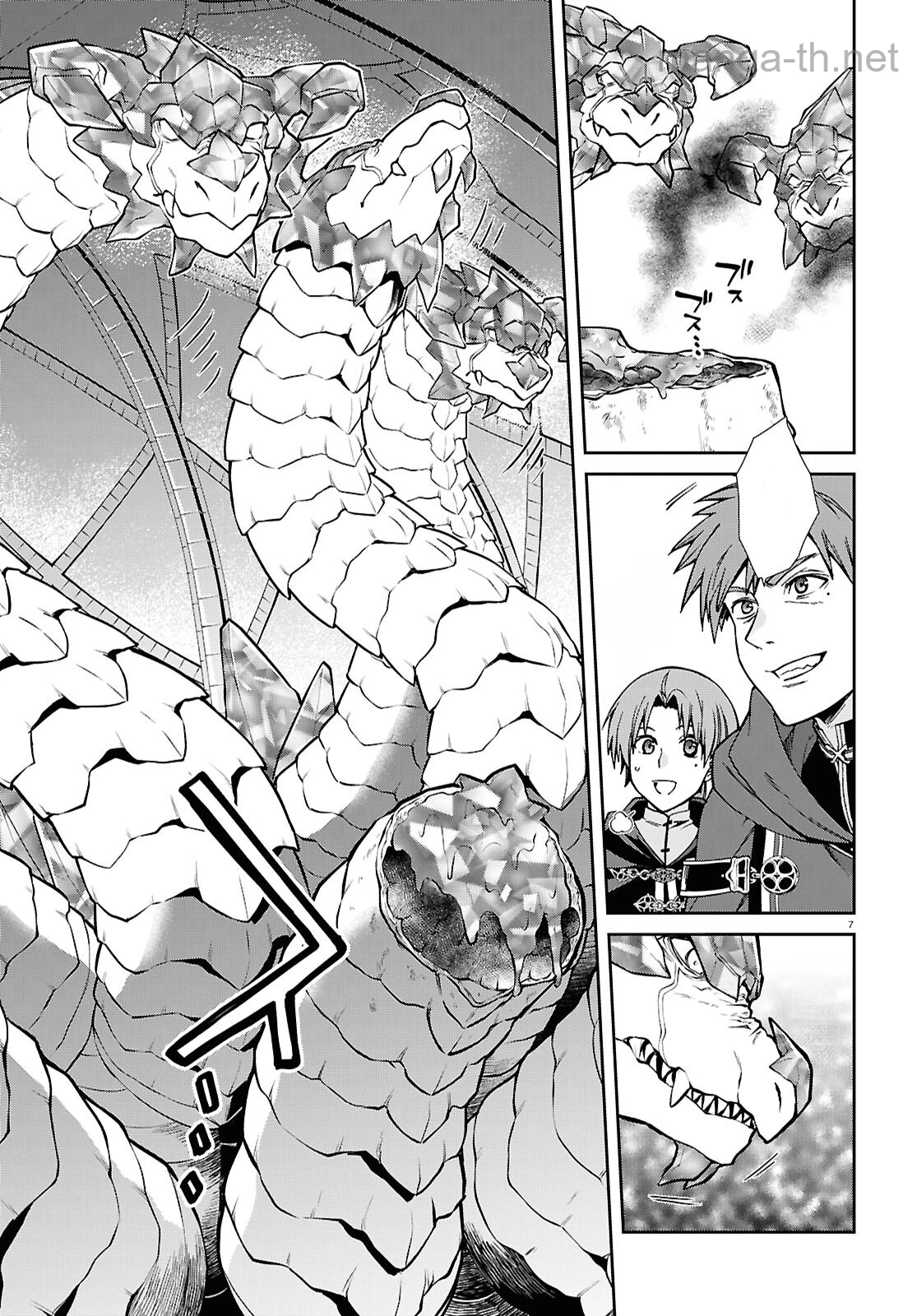 Mushoku Tensei: Isekai Ittara Honki Dasu หน้า 7
