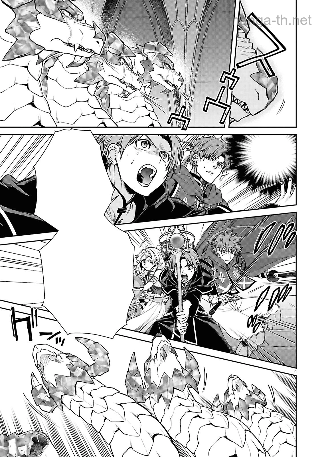 Mushoku Tensei: Isekai Ittara Honki Dasu หน้า 9