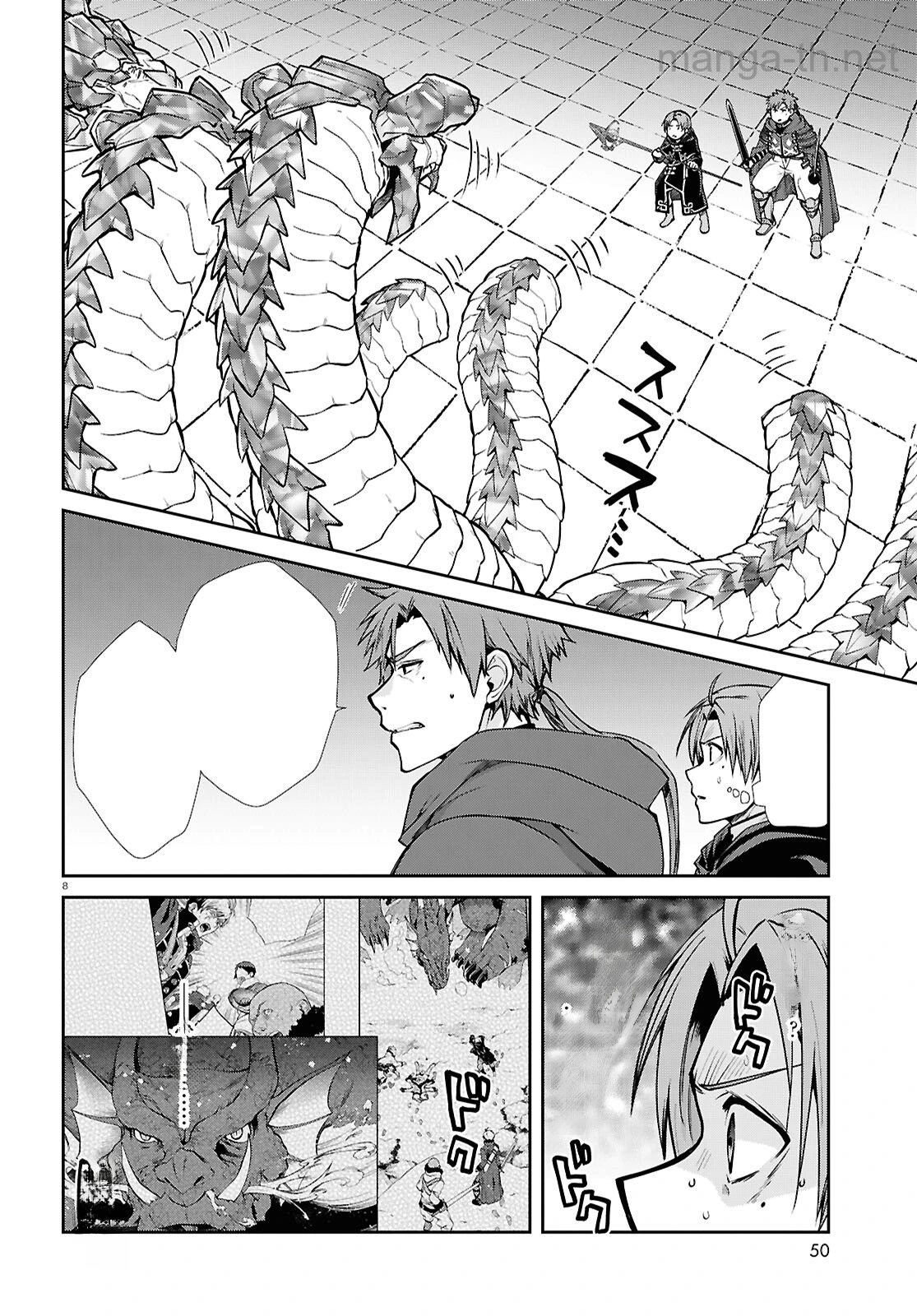 Mushoku Tensei: Isekai Ittara Honki Dasu หน้า 8