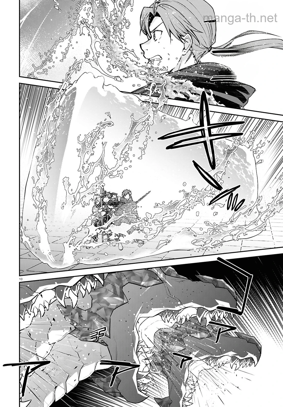 Mushoku Tensei: Isekai Ittara Honki Dasu หน้า 10