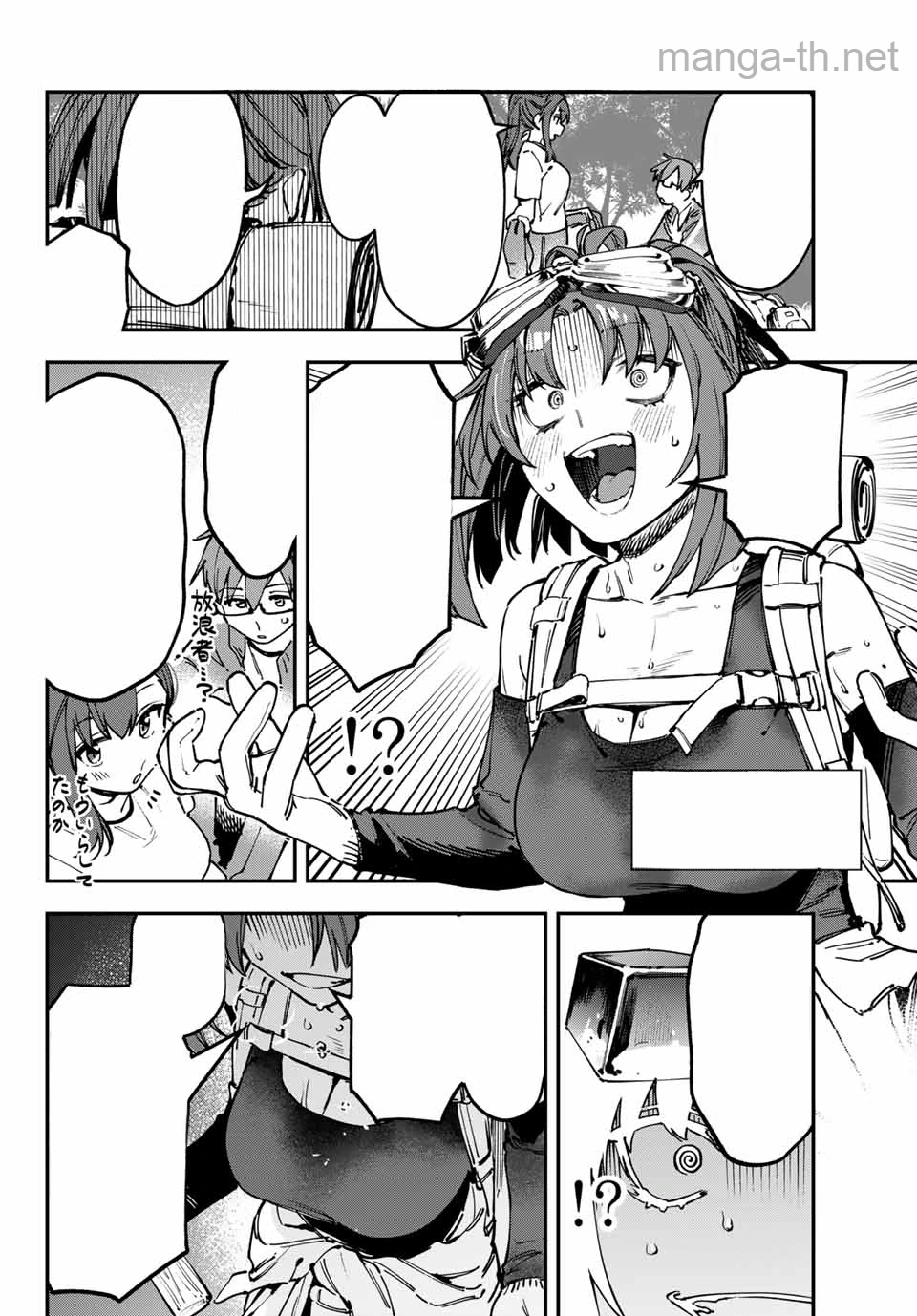 Seitokai ni mo Ana wa Aru! หน้า 2