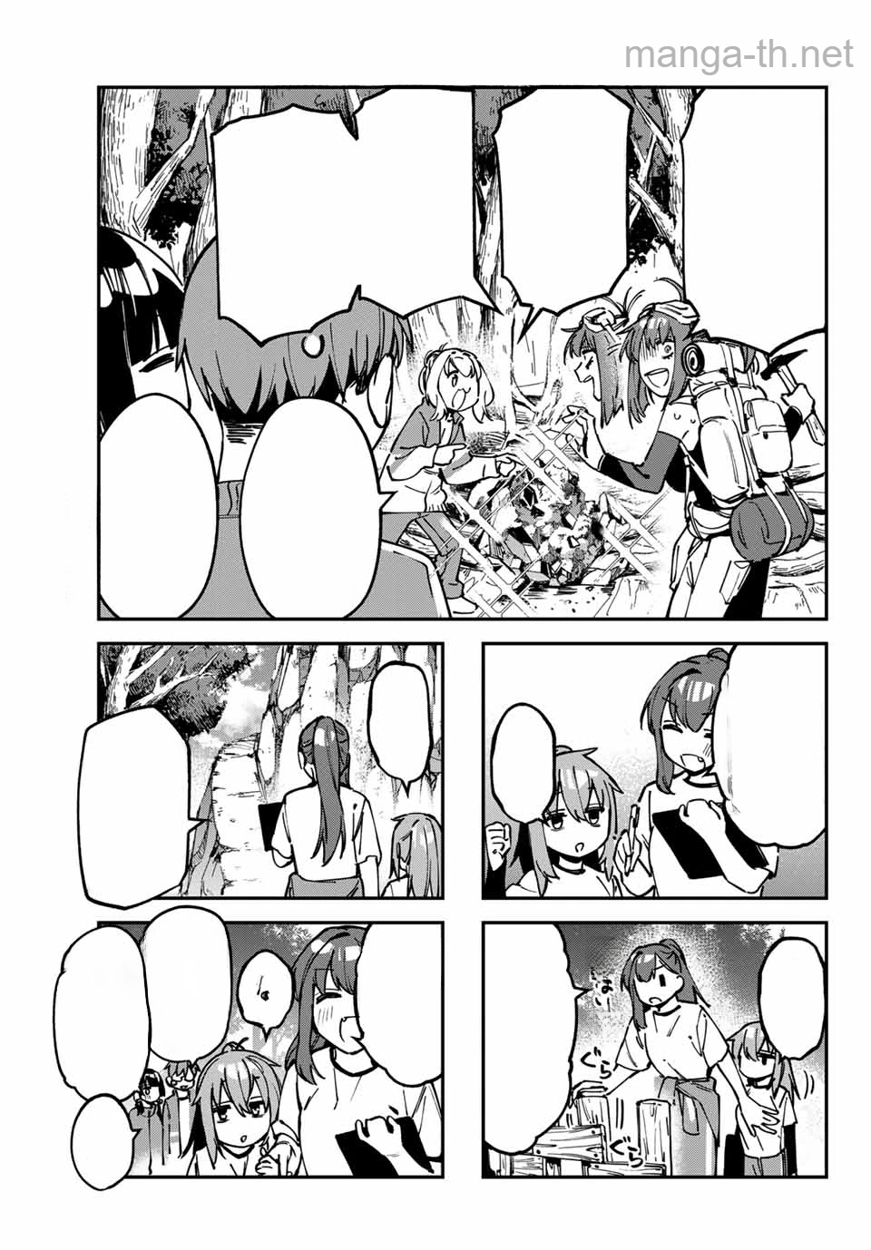 Seitokai ni mo Ana wa Aru! หน้า 3