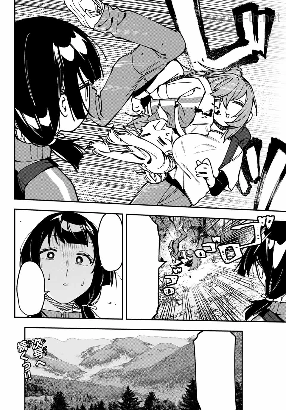 Seitokai ni mo Ana wa Aru! หน้า 10