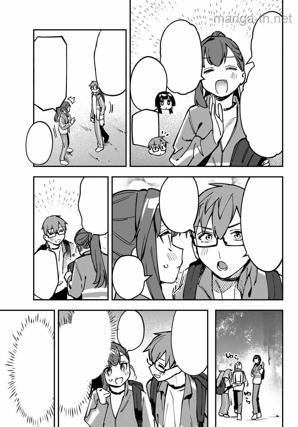 Seitokai ni mo Ana wa Aru! หน้า 7