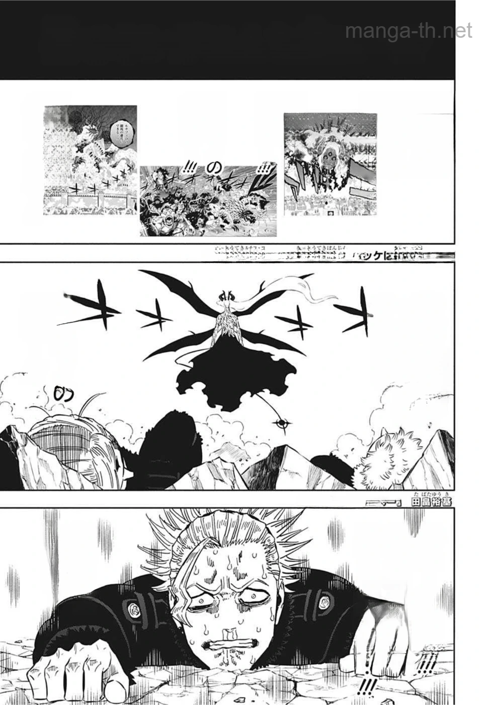 Black Clover หน้า 1