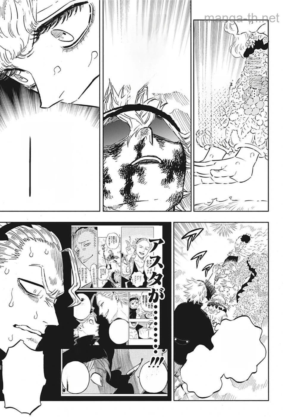 Black Clover หน้า 9