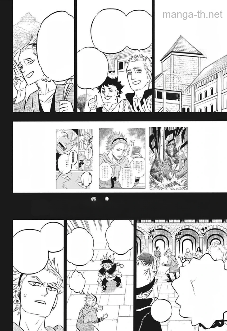 Black Clover หน้า 10