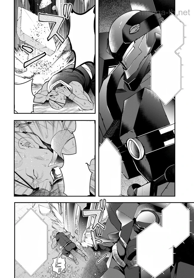 Otomege Sekai wa Mob ni Kibishii Sekai desu หน้า 6