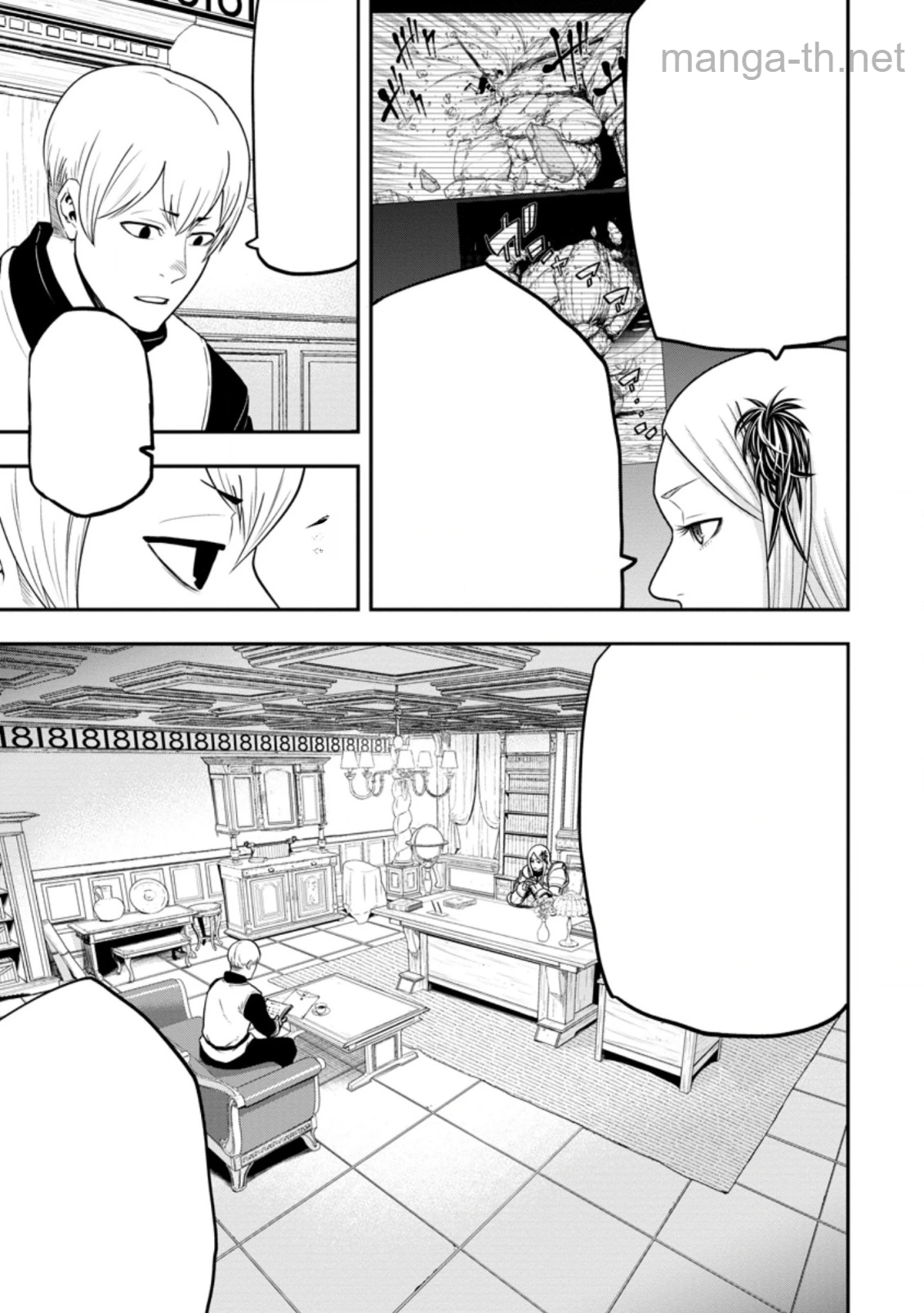 Zatsuyou Fuyojutsushi ga Jibun no Saikyou ni Kidzuku made หน้า 5