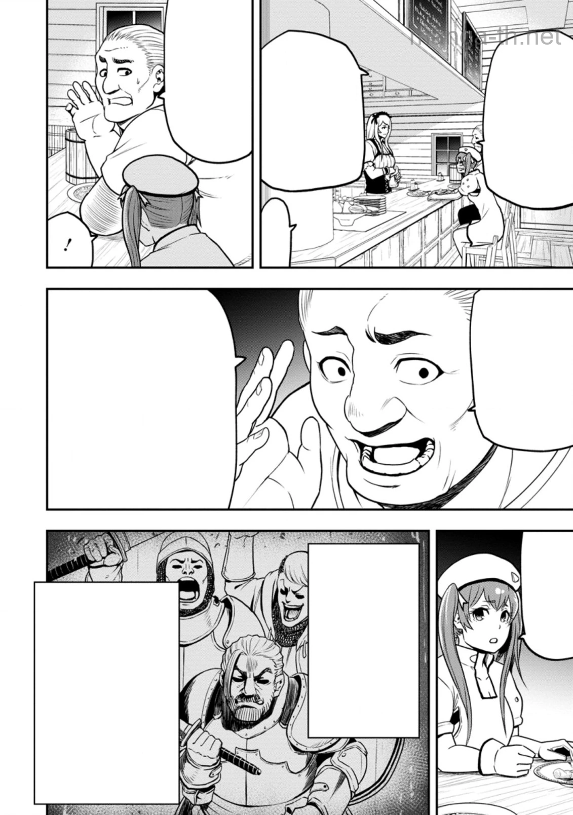 Zatsuyou Fuyojutsushi ga Jibun no Saikyou ni Kidzuku made หน้า 8