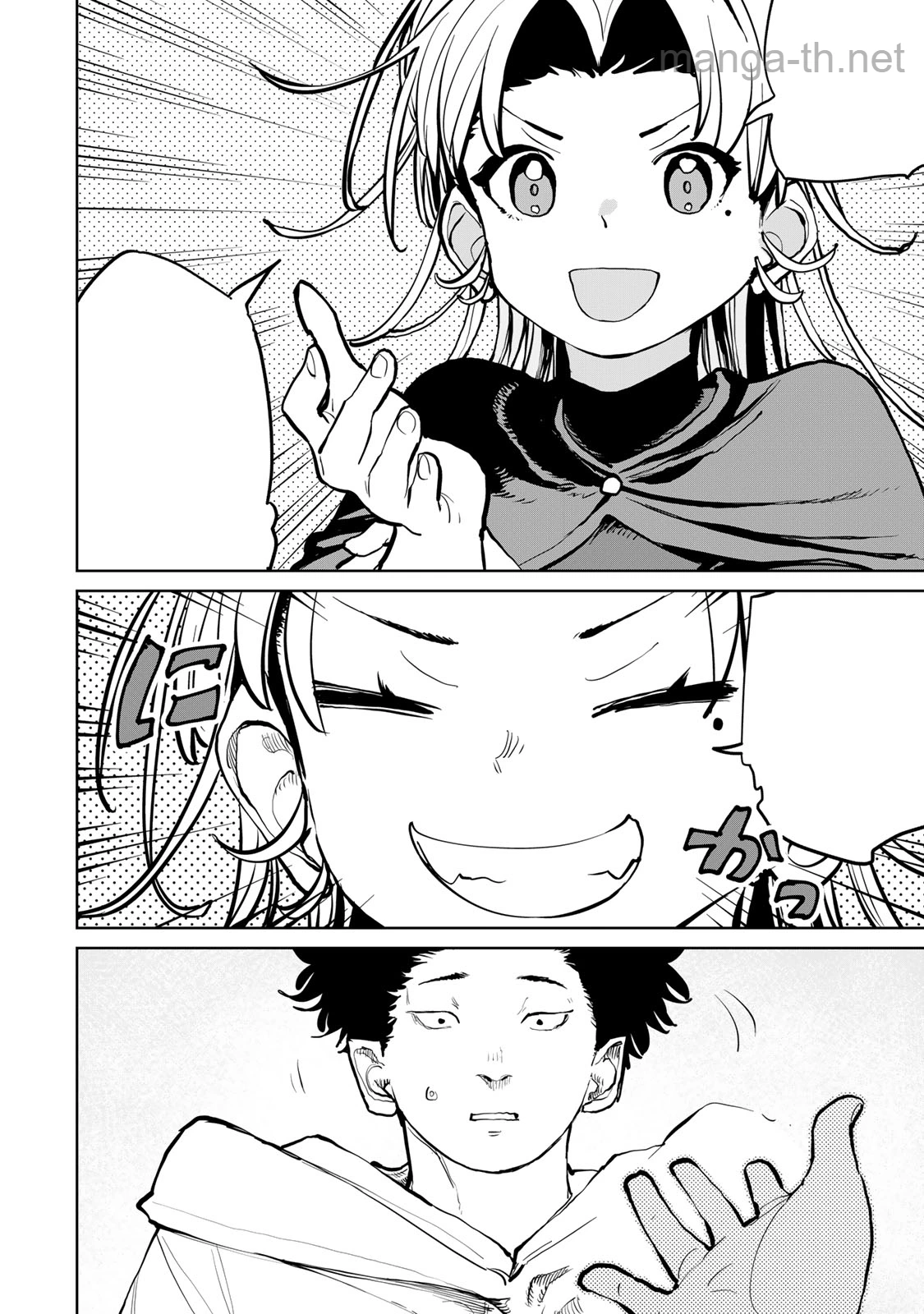 Tsuihousareta Cheat Fuyo Majutsushi wa Kimama na Second Life wo Ouka suru. หน้า 10