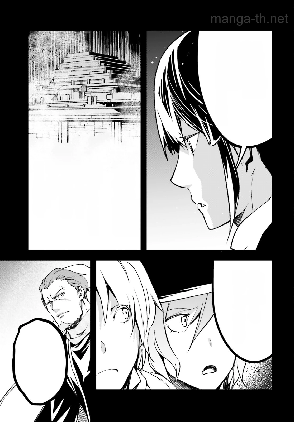 LV999 no Murabito หน้า 7