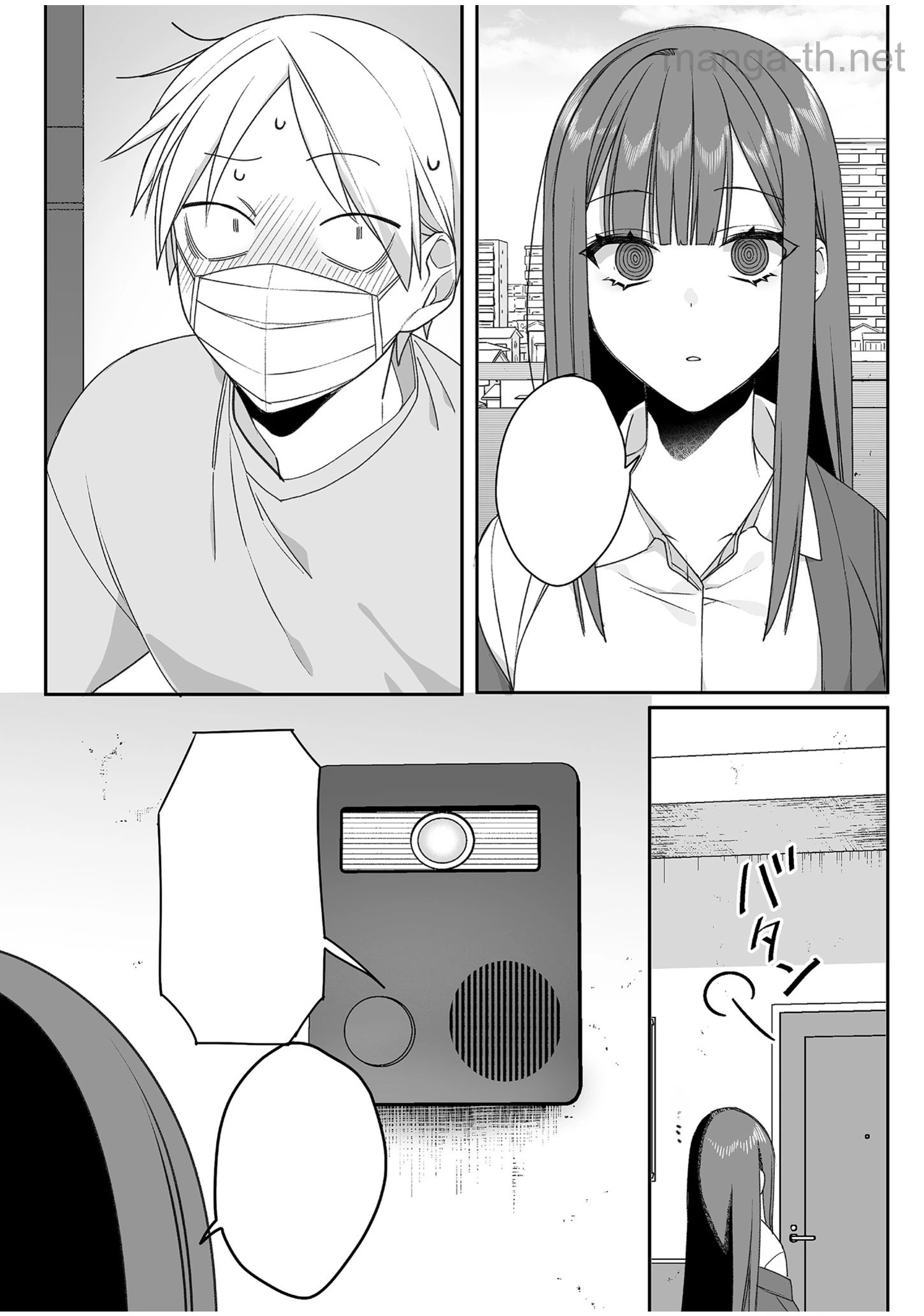 Jirai nandesu ka? Chihara-san หน้า 4