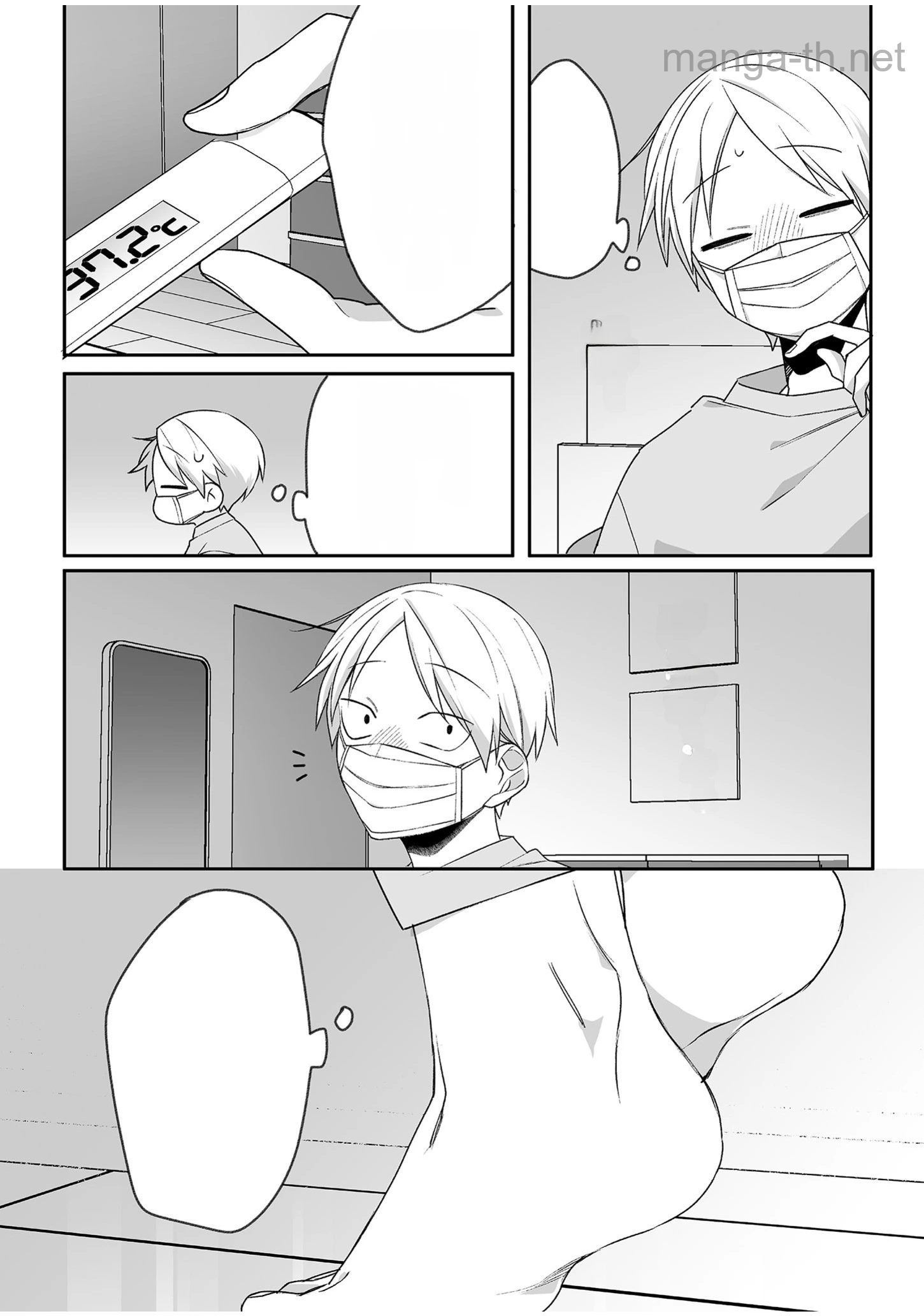 Jirai nandesu ka? Chihara-san หน้า 3