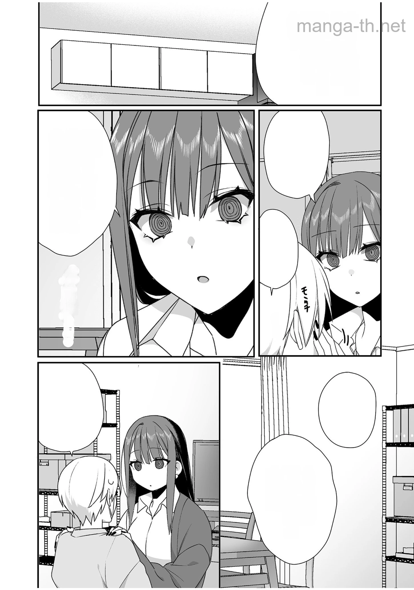 Jirai nandesu ka? Chihara-san หน้า 5