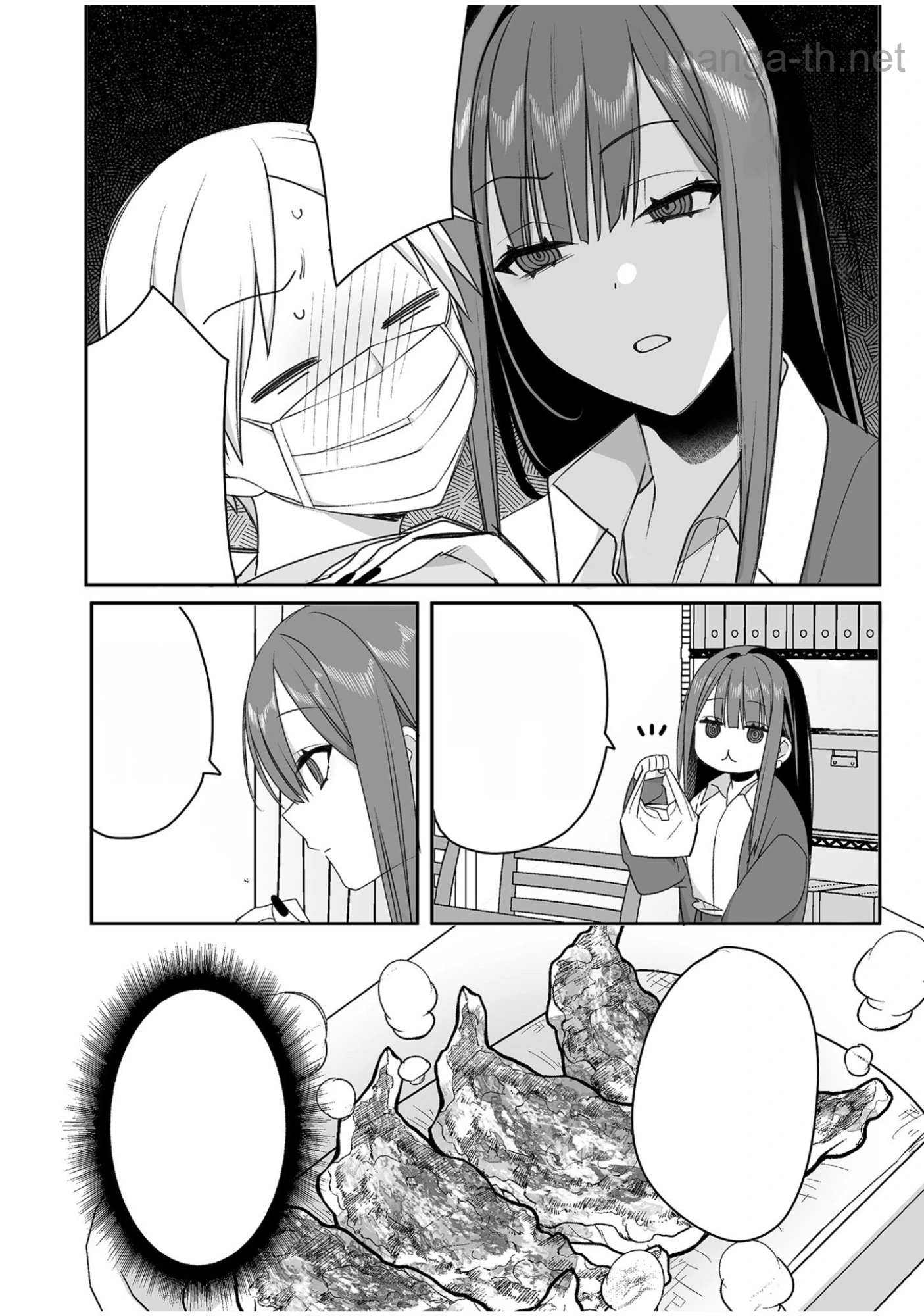Jirai nandesu ka? Chihara-san หน้า 6
