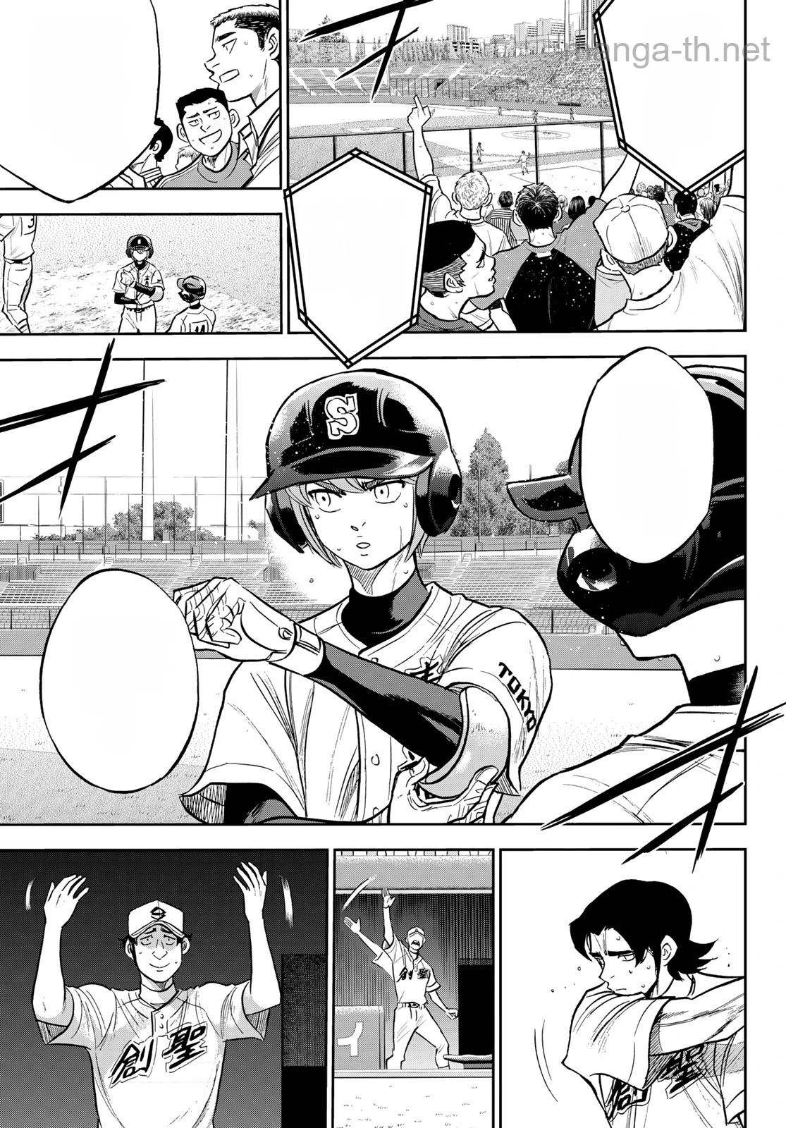 Daiya no A – Act II หน้า 5