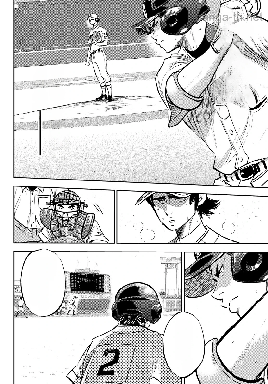 Daiya no A – Act II หน้า 8