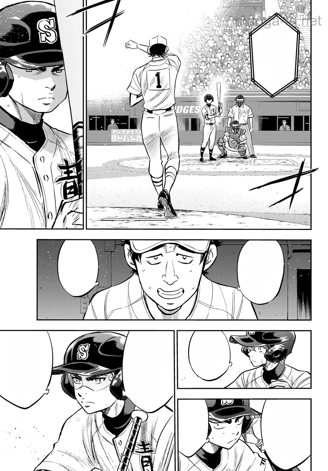 Daiya no A – Act II หน้า 7