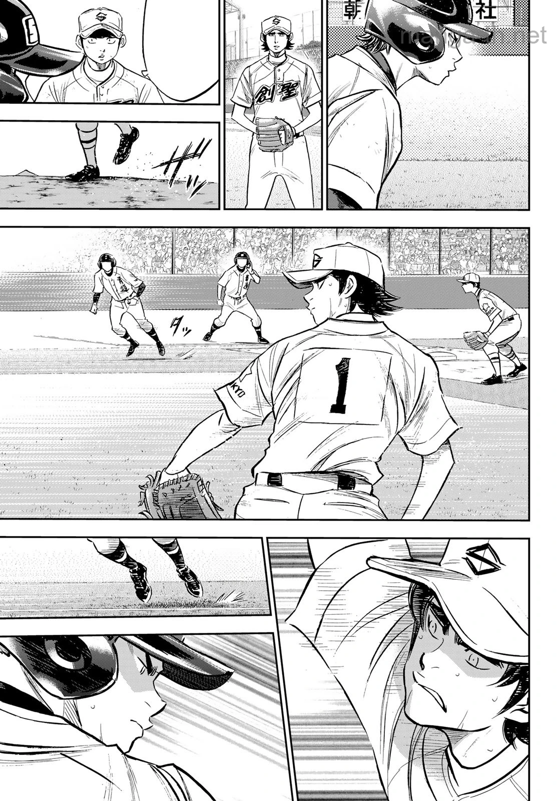 Daiya no A – Act II หน้า 9