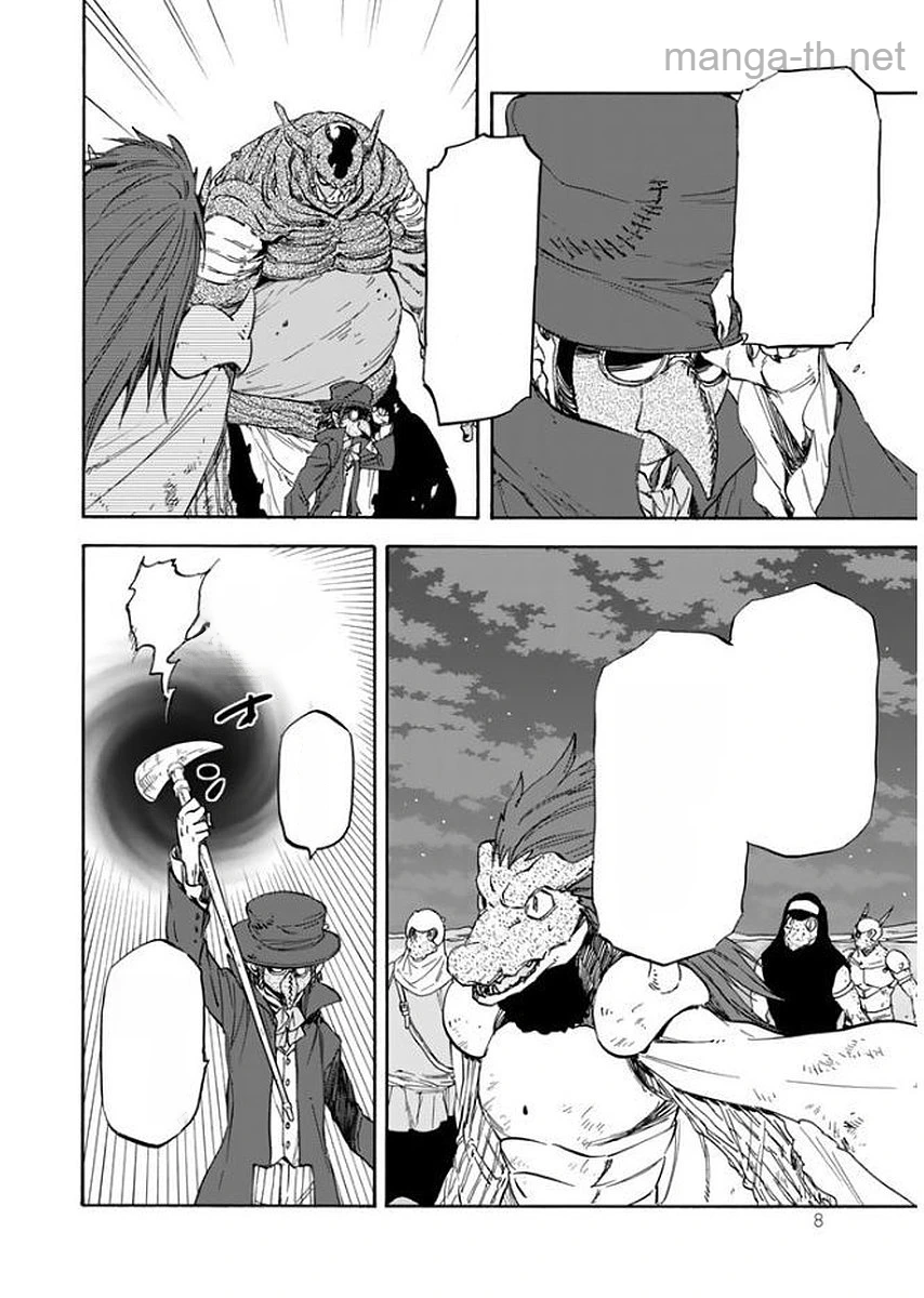 Tensei Shitara Slime Datta Ken หน้า 4