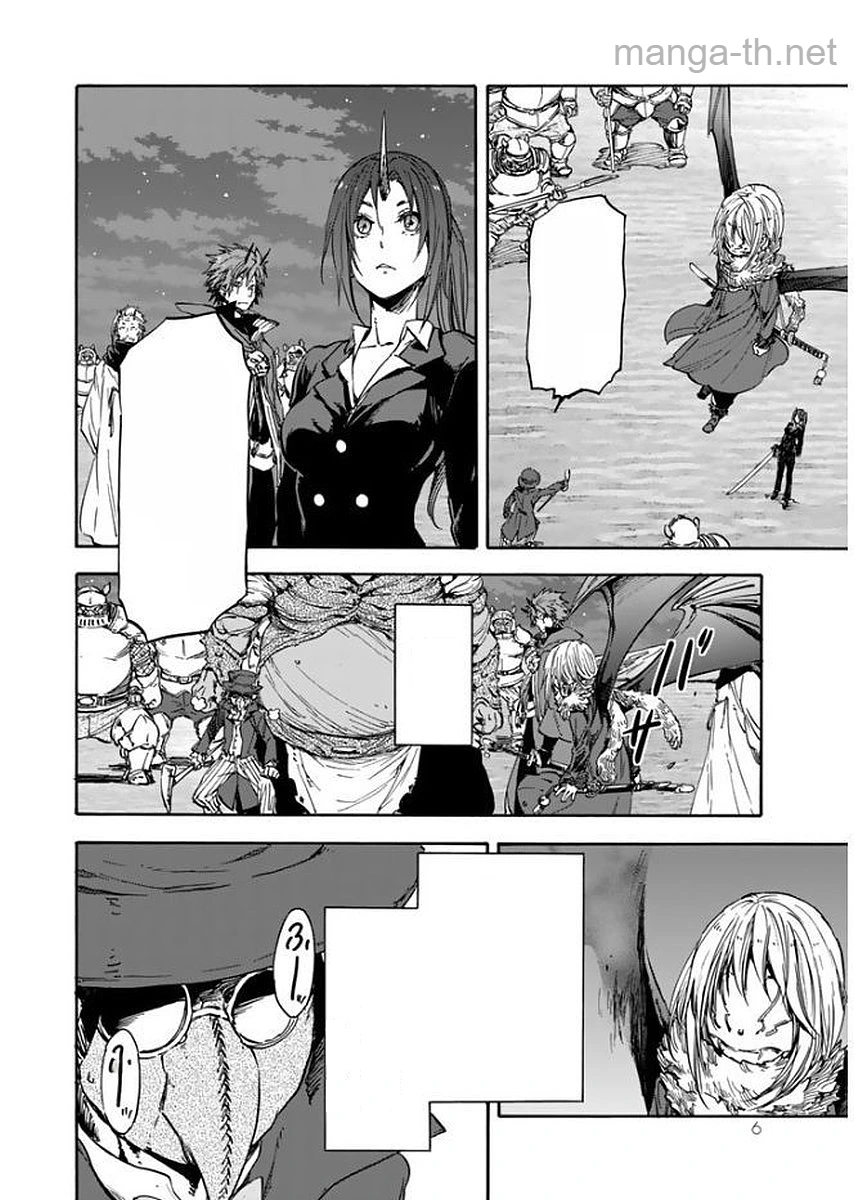 Tensei Shitara Slime Datta Ken หน้า 2