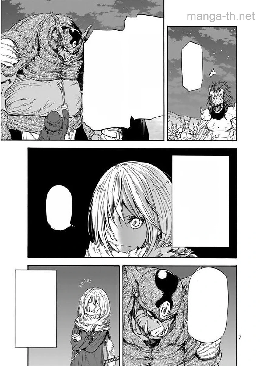 Tensei Shitara Slime Datta Ken หน้า 3