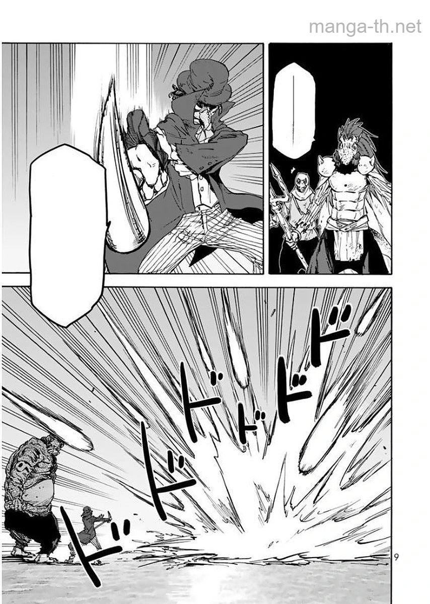 Tensei Shitara Slime Datta Ken หน้า 5