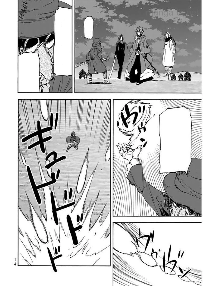 Tensei Shitara Slime Datta Ken หน้า 10