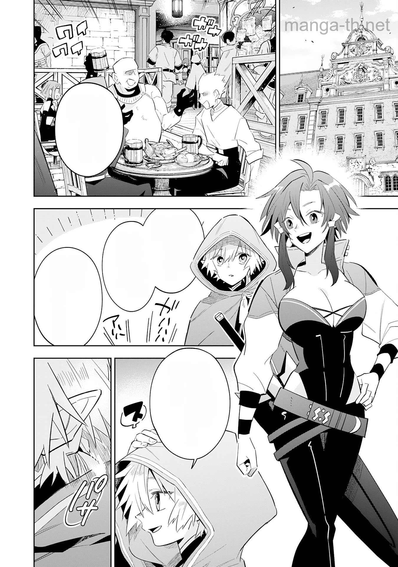 Majutsu wo Kiwamete Tabi ni Deta Tensei Elf, Moteamashita Jumyou de Ikeru Densetsu to naru หน้า 2