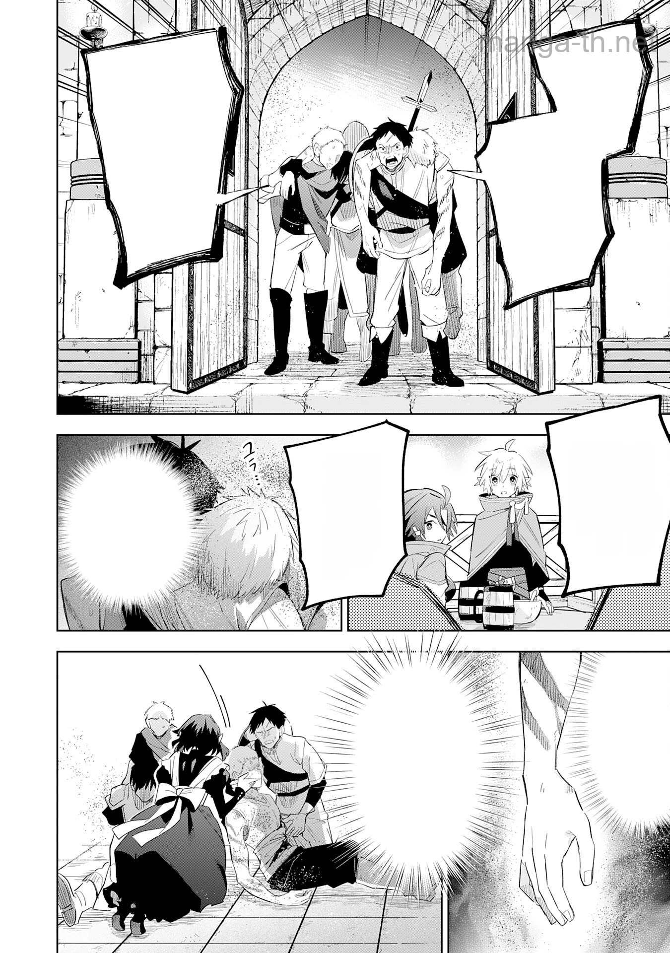 Majutsu wo Kiwamete Tabi ni Deta Tensei Elf, Moteamashita Jumyou de Ikeru Densetsu to naru หน้า 8