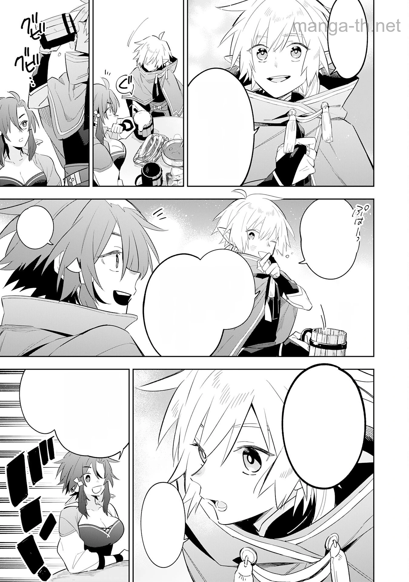Majutsu wo Kiwamete Tabi ni Deta Tensei Elf, Moteamashita Jumyou de Ikeru Densetsu to naru หน้า 7