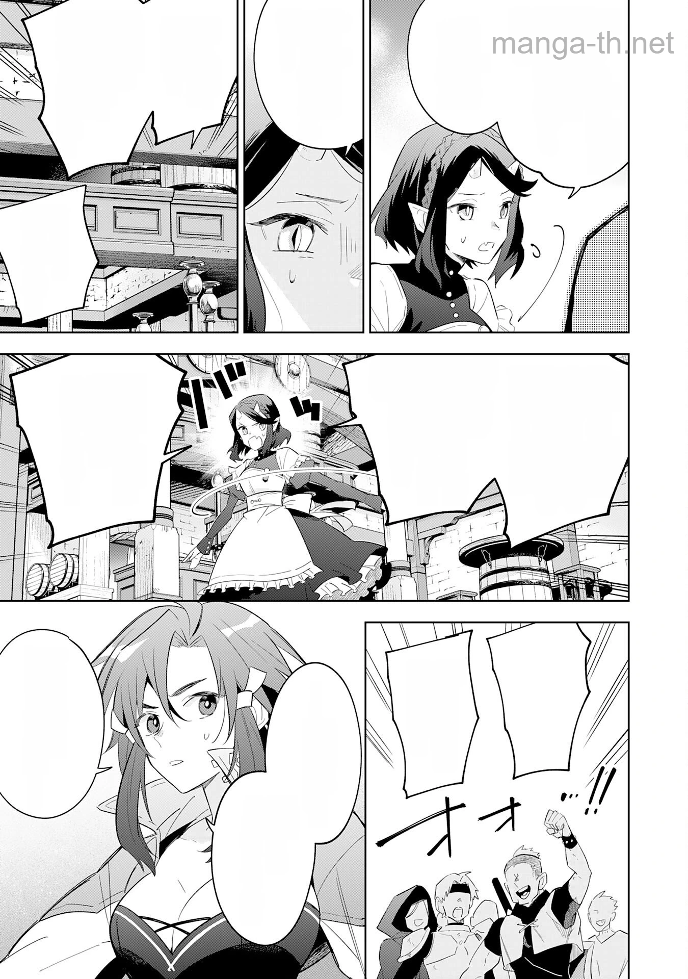 Majutsu wo Kiwamete Tabi ni Deta Tensei Elf, Moteamashita Jumyou de Ikeru Densetsu to naru หน้า 9