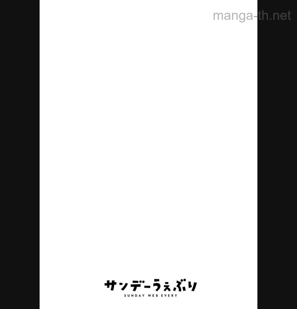 Giant Ojousama page 2