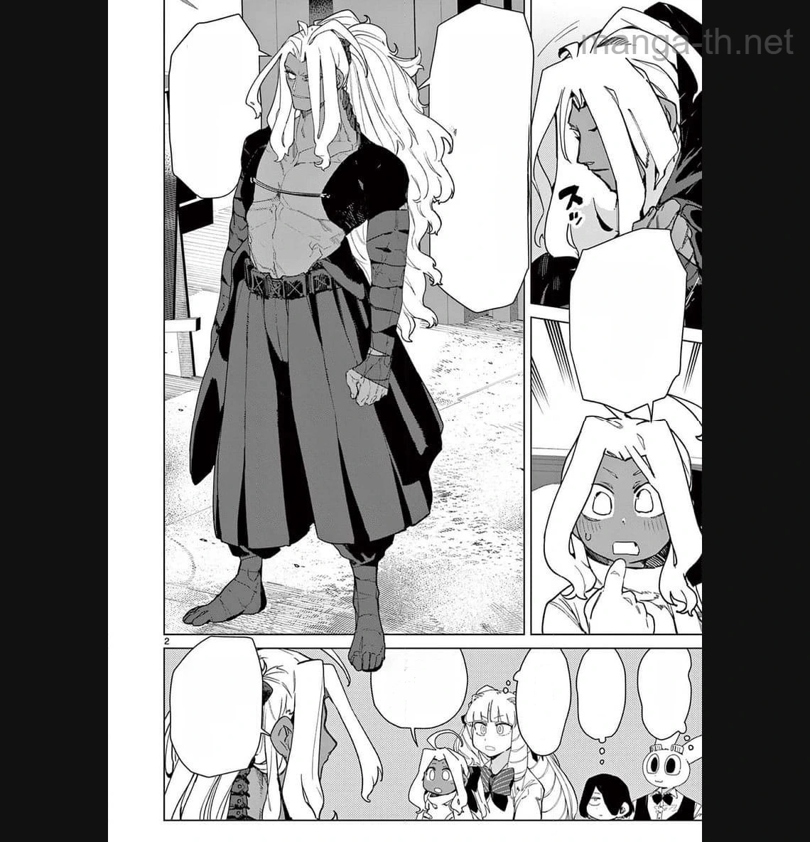 Giant Ojousama หน้า 4