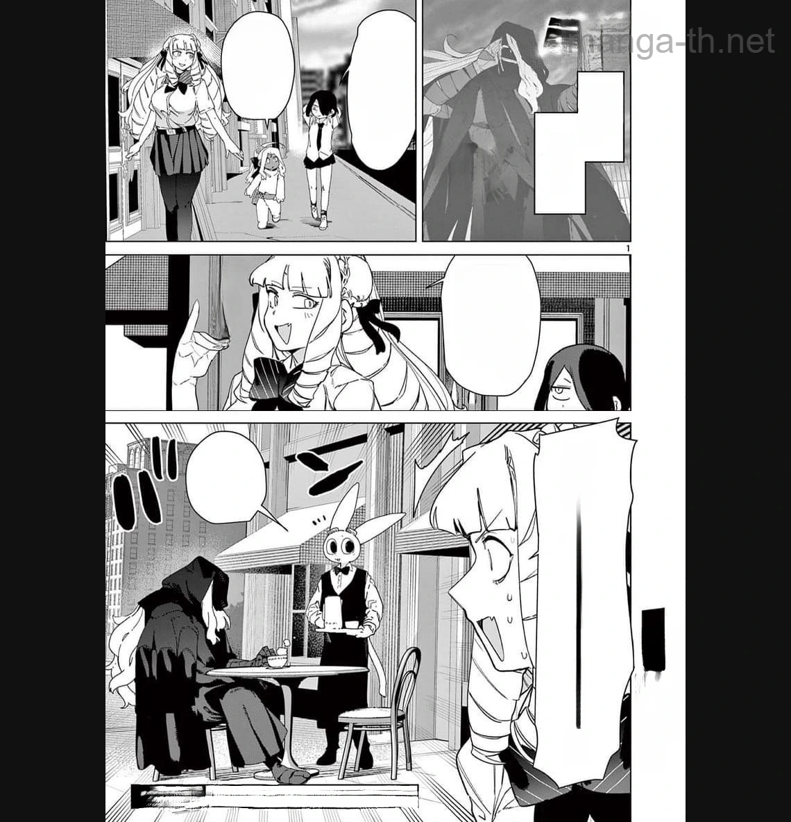 Giant Ojousama หน้า 3