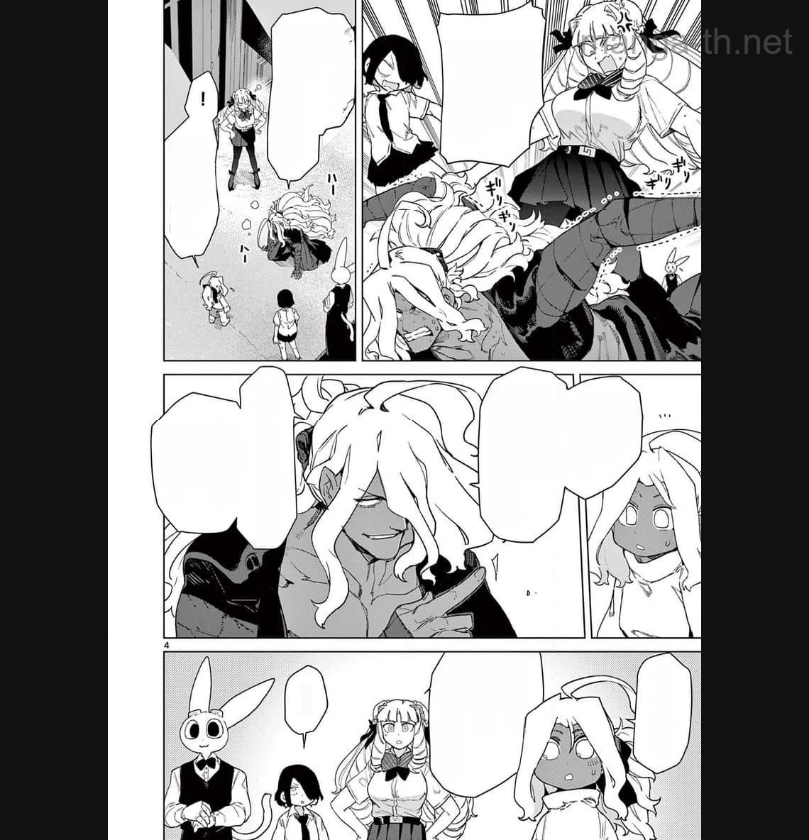 Giant Ojousama หน้า 6