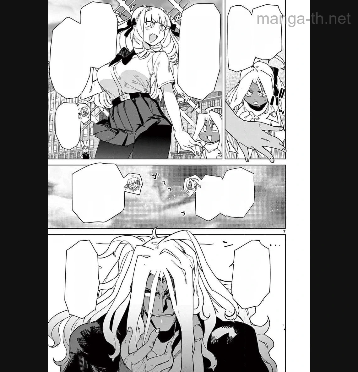 Giant Ojousama หน้า 9