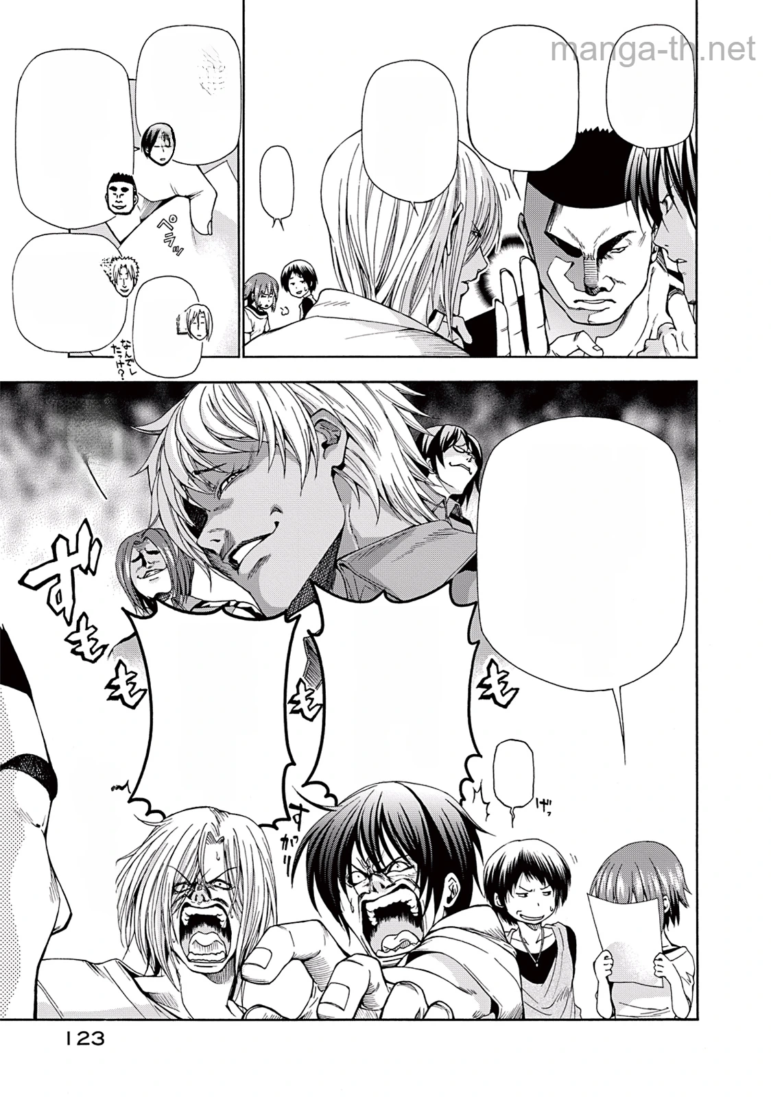Grand Blue หน้า 5