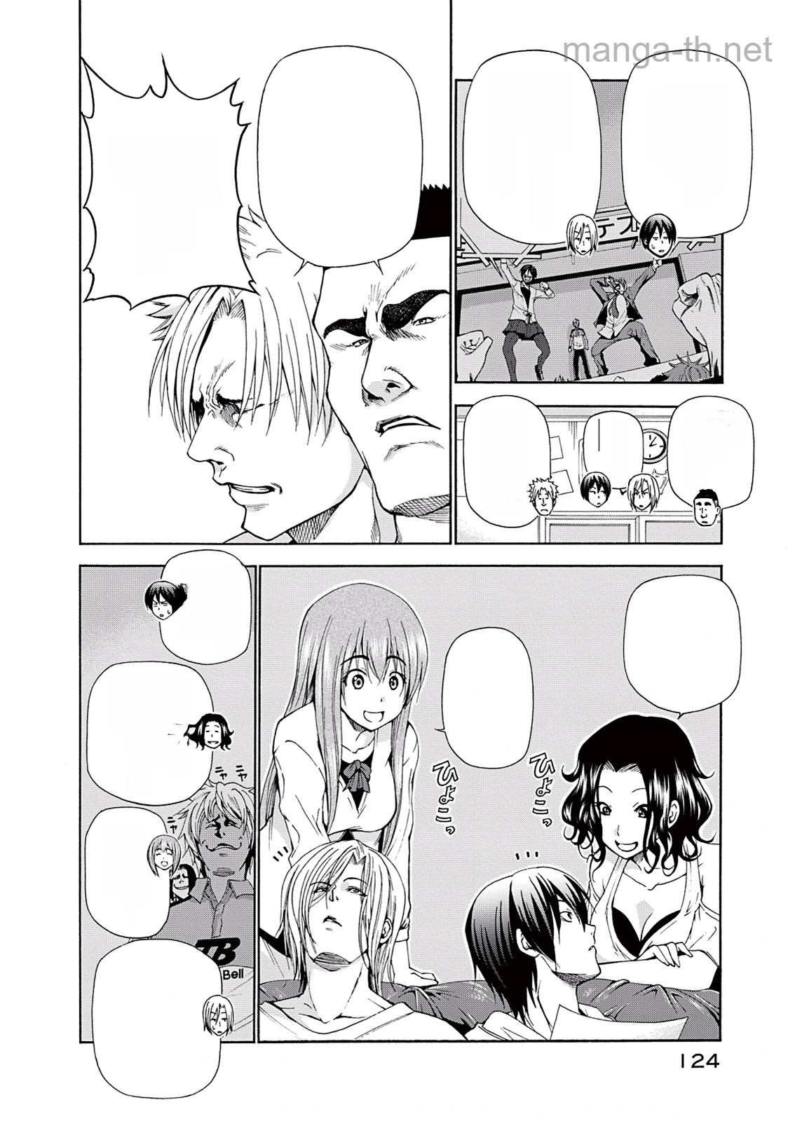 Grand Blue หน้า 6