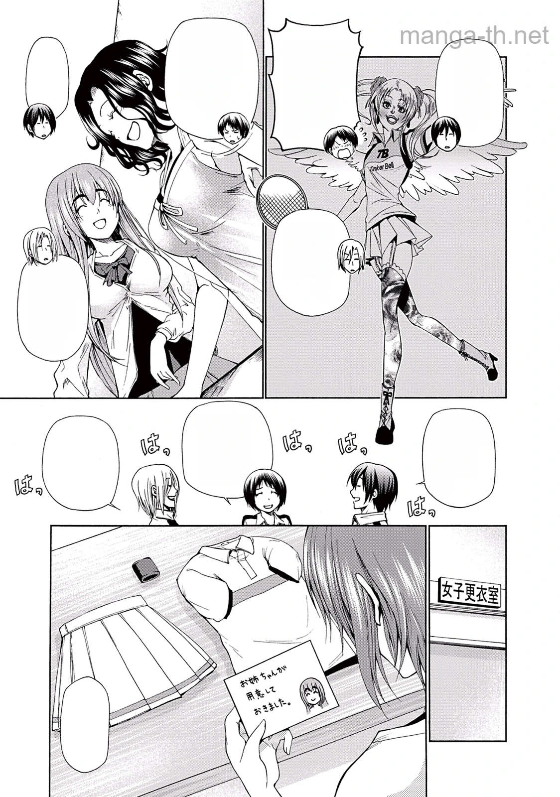 Grand Blue หน้า 9