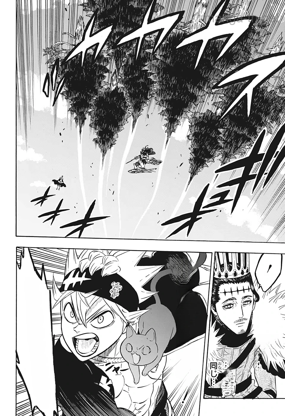 Black Clover หน้า 4