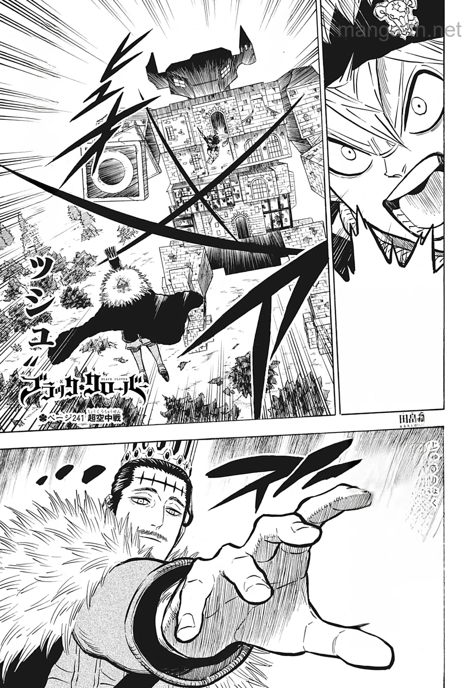 Black Clover หน้า 1