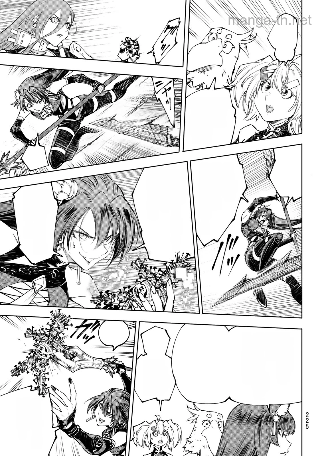 Shangri-La Frontier: Kusoge Hunter, Kami-gee ni Idoman to su หน้า 3
