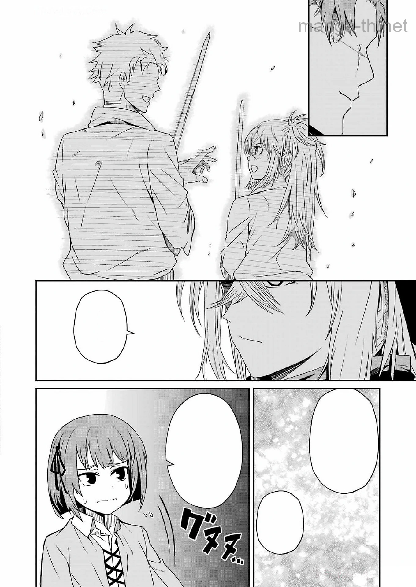 Katainaka no Ossan, Kensei ni Naru Gaiden: Ryuu Souken no Kiseki หน้า 6