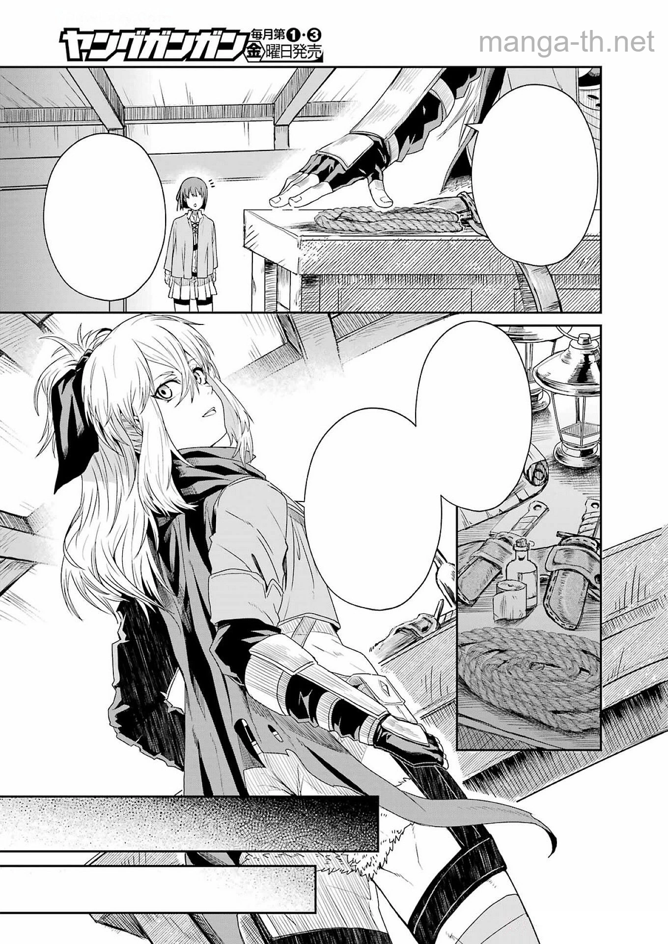 Katainaka no Ossan, Kensei ni Naru Gaiden: Ryuu Souken no Kiseki หน้า 7