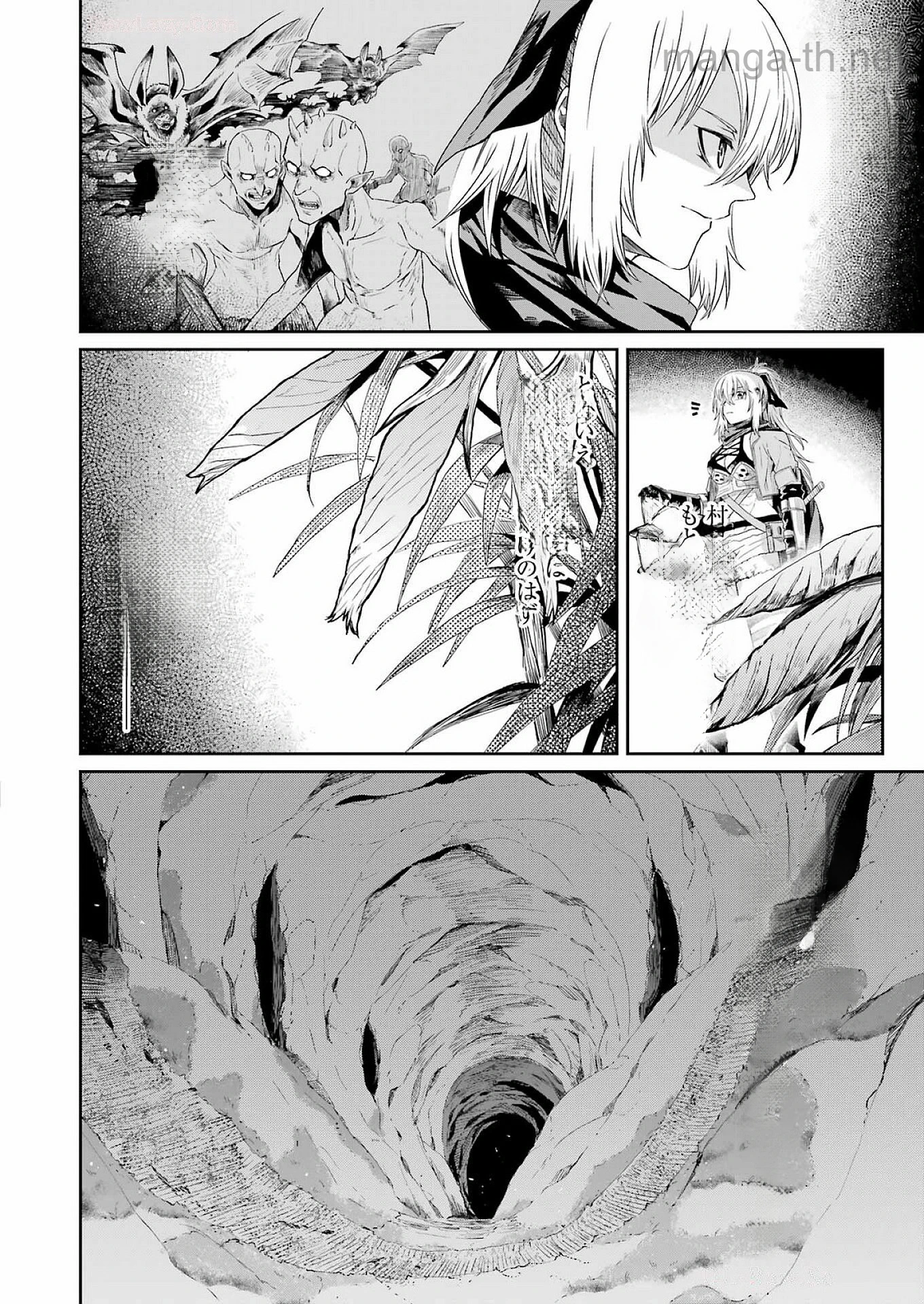 Katainaka no Ossan, Kensei ni Naru Gaiden: Ryuu Souken no Kiseki หน้า 10
