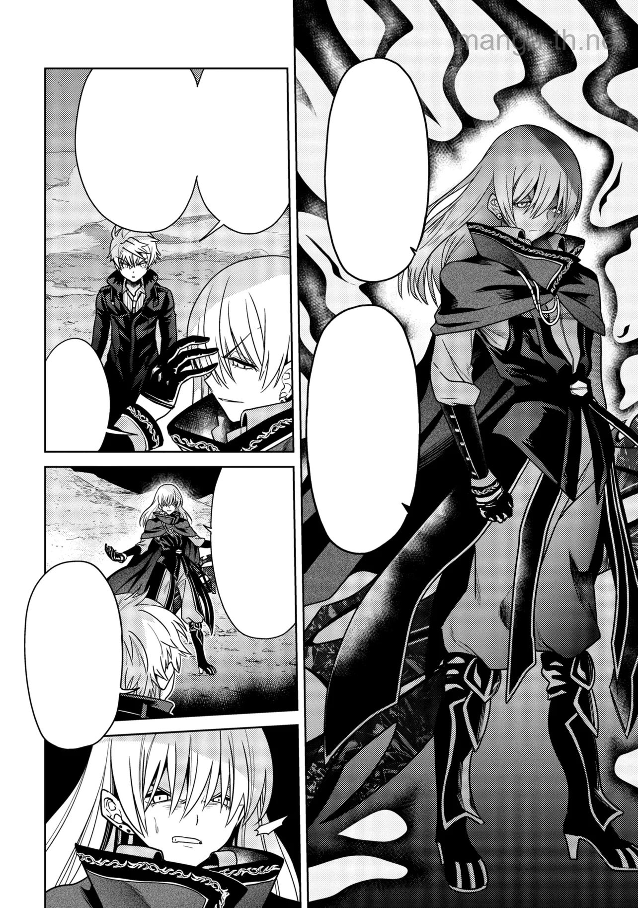 Sekai Saikou no Ansatsusha, Isekai Kizoku ni Tensei Suru หน้า 2