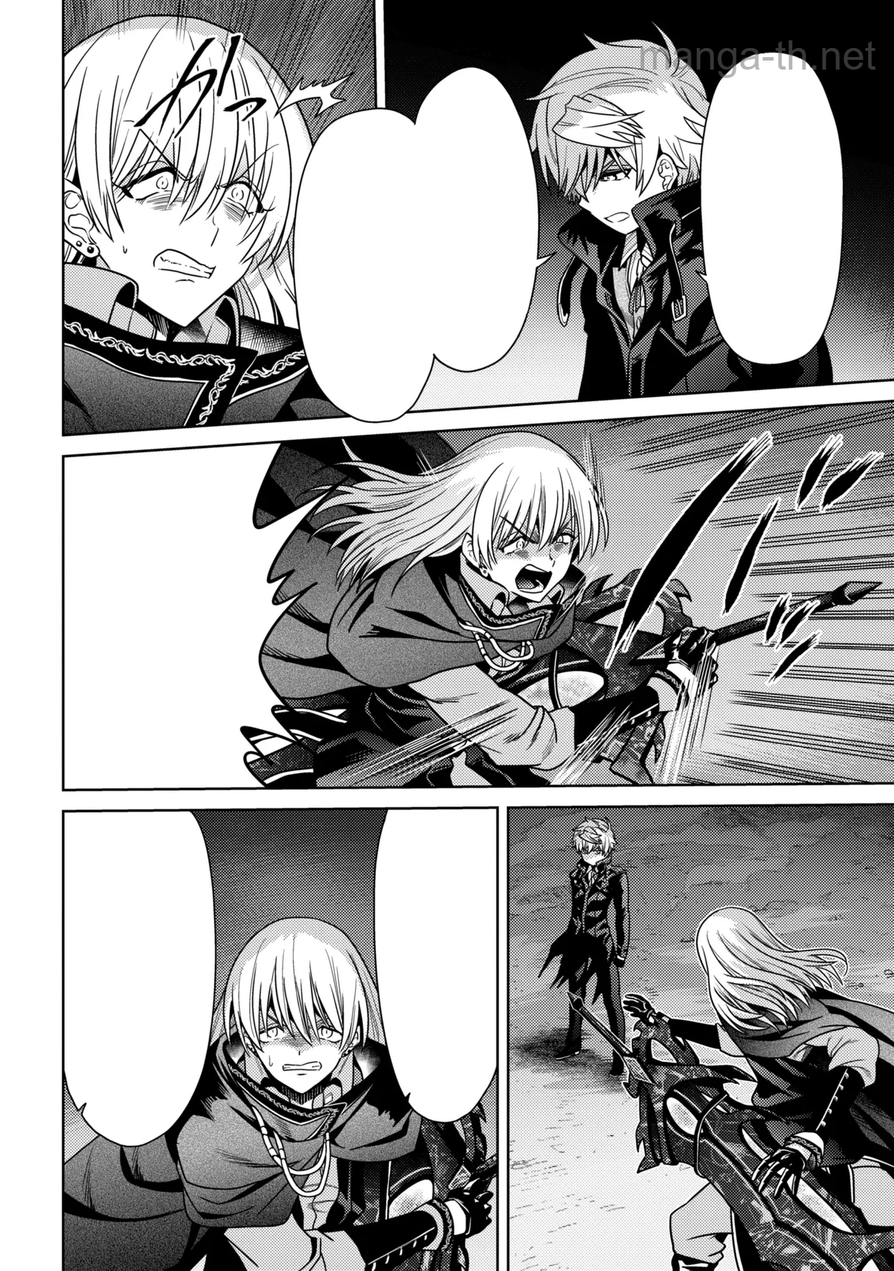 Sekai Saikou no Ansatsusha, Isekai Kizoku ni Tensei Suru หน้า 4