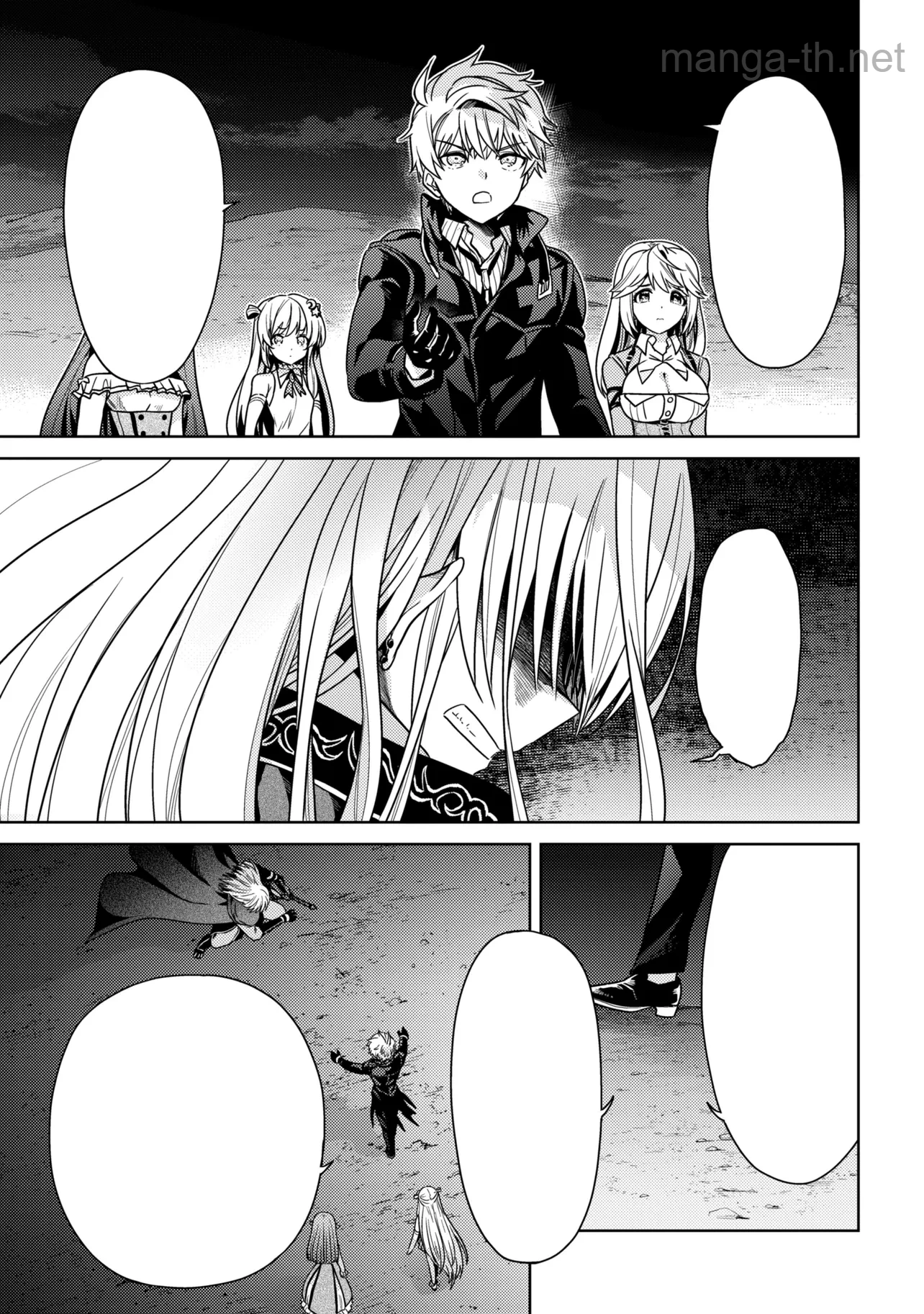 Sekai Saikou no Ansatsusha, Isekai Kizoku ni Tensei Suru หน้า 5
